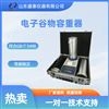 GB/T 5498粮食 油料检验 容重测定