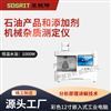 石油產(chǎn)品和添加劑機械雜質(zhì)測定儀 售后完善