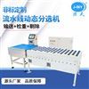 江蘇巨天A30皮帶檢重機(jī)推桿剔除次品